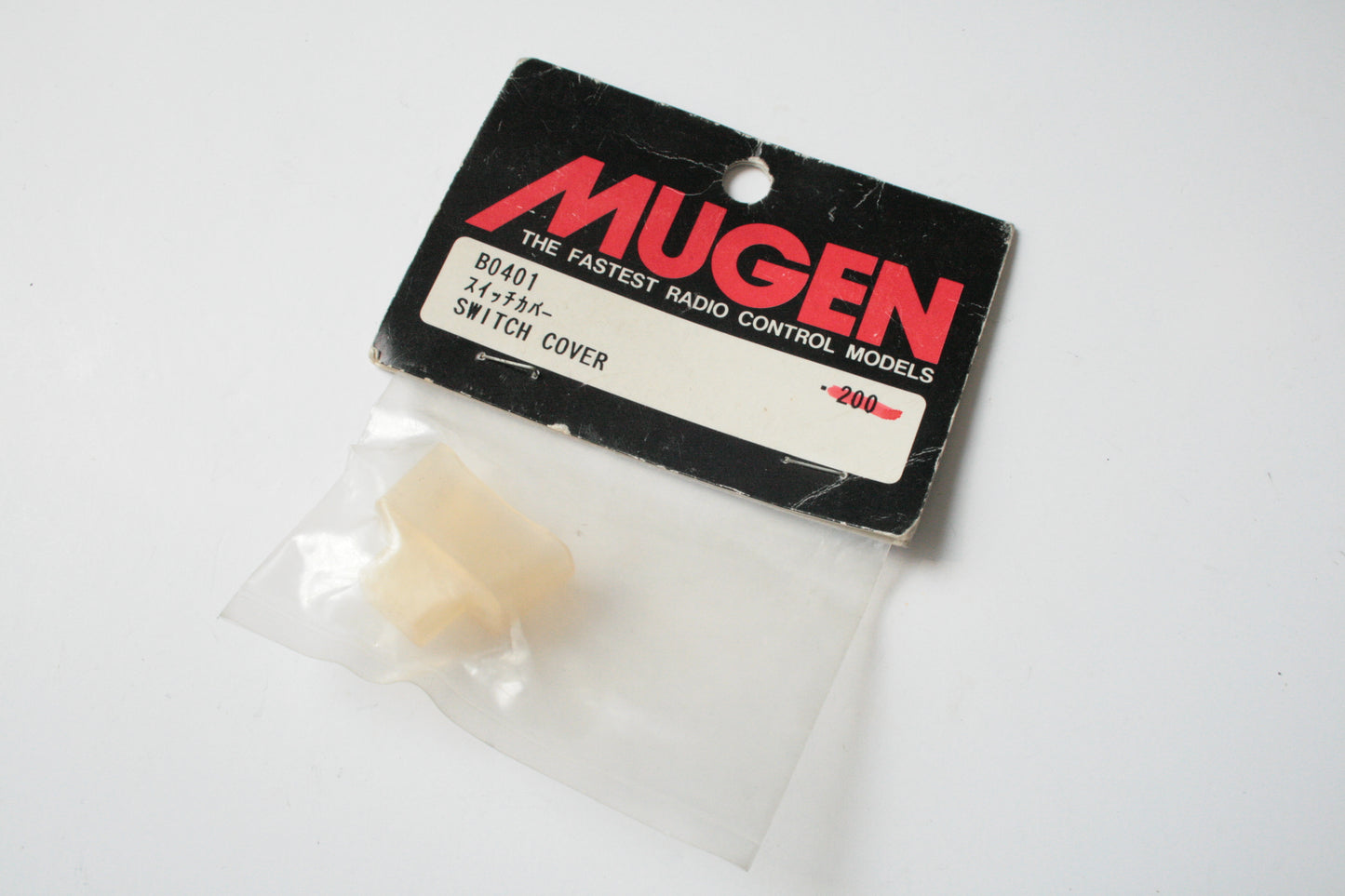 Mugen Seiki B0401 Waterproof Silicone Switch Cover