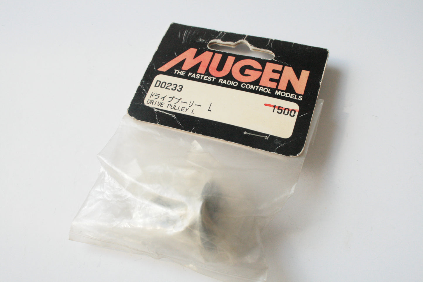 Mugen Seiki D0233 Drive Pulley L (Scruffy Packaging)