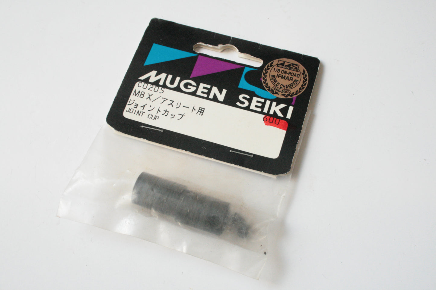 Mugen Seiki C0205 Joint Cups MBX