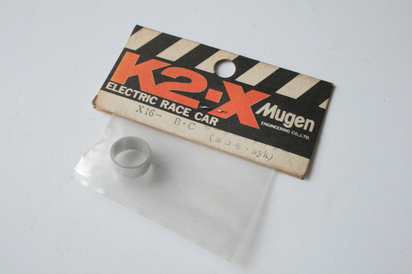 Mugen X16-B.C Aluminium Sleeve For K2-X Electric