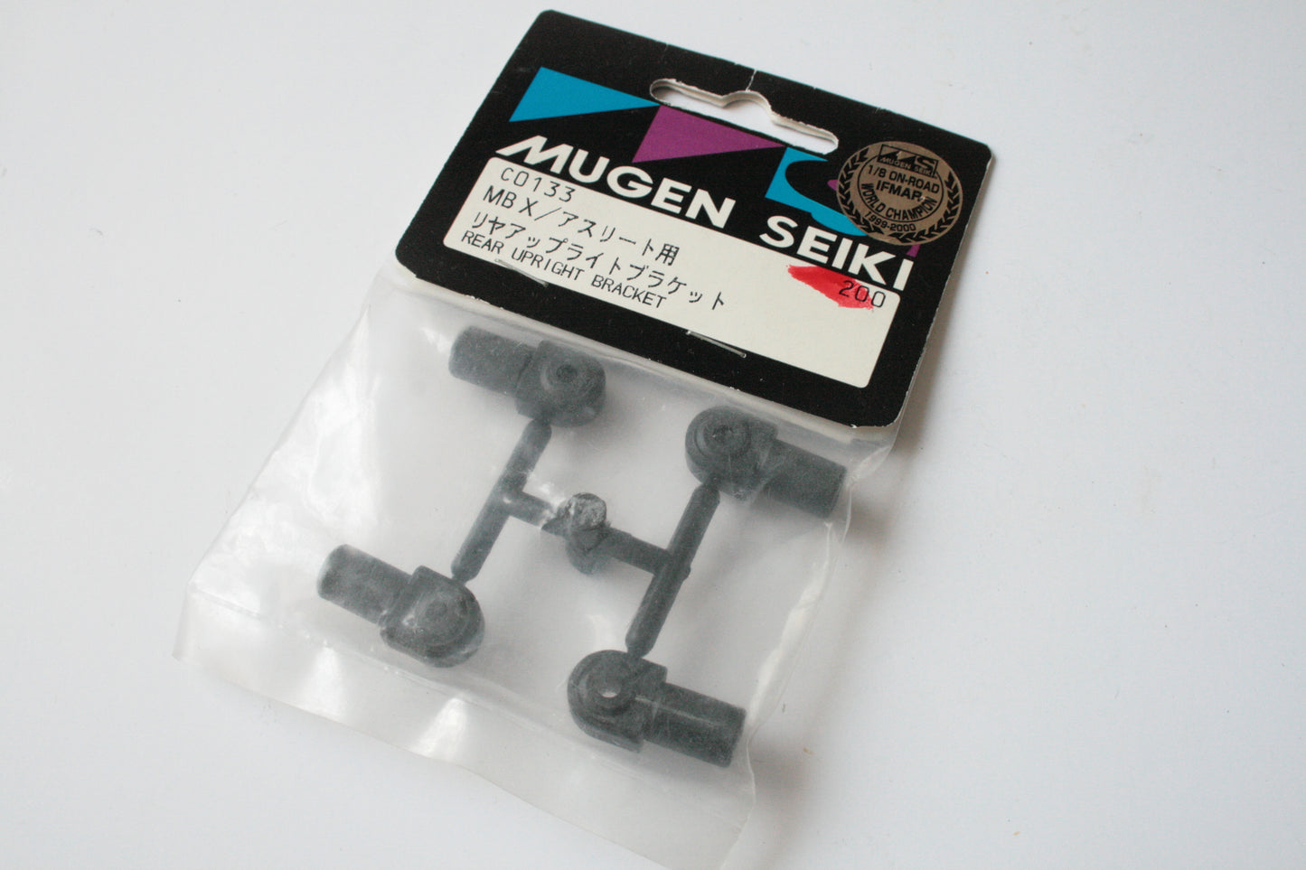 Mugen Seiki C0133 MBX Rear Upright Bracket