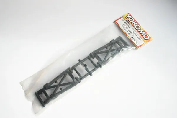 Yokomo MR-4 BX Graphite Rear Suspension Arms - BX-008RG MR4BX