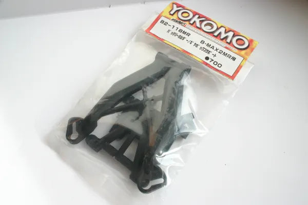 Yokomo B-Max2 Battery Holders (Mid) - B2-118MR - Bmax-2 MR