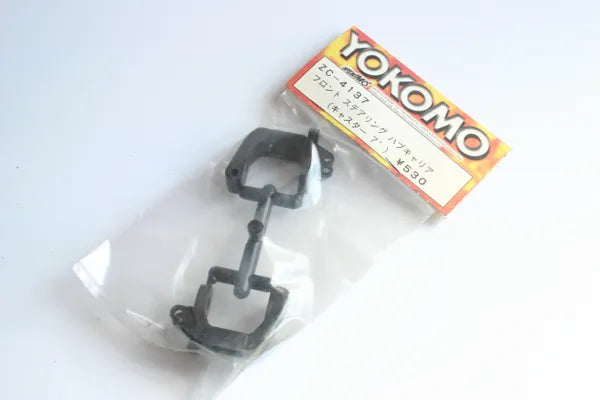 Yokomo YZ-10 Front Steering Hub Carrier (7 Degree) - ZC-4137